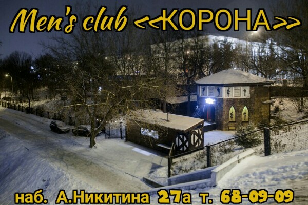 Опель клуб тверь
