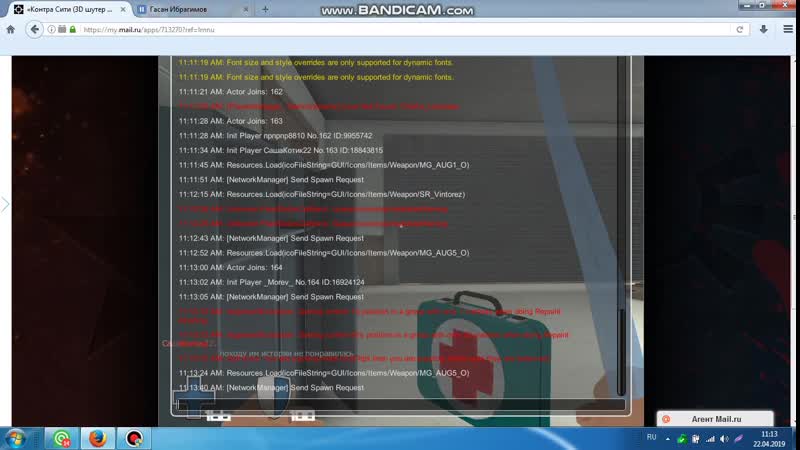 Bandicam 2019-04-22 11-13-01-448