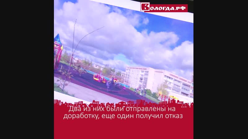 Народный бюджет, общественный совет