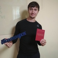 Antony Asancev