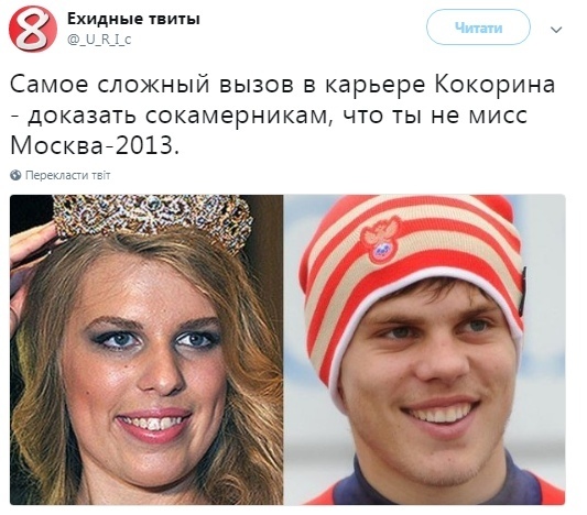 А как вы считаете, есть сходство