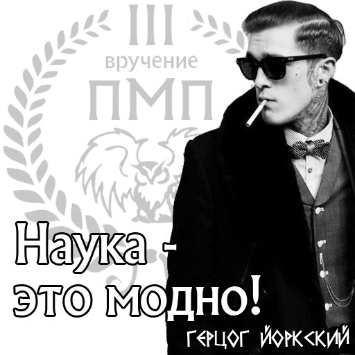 [Изображение: EbIOf_mfjTA.jpg]