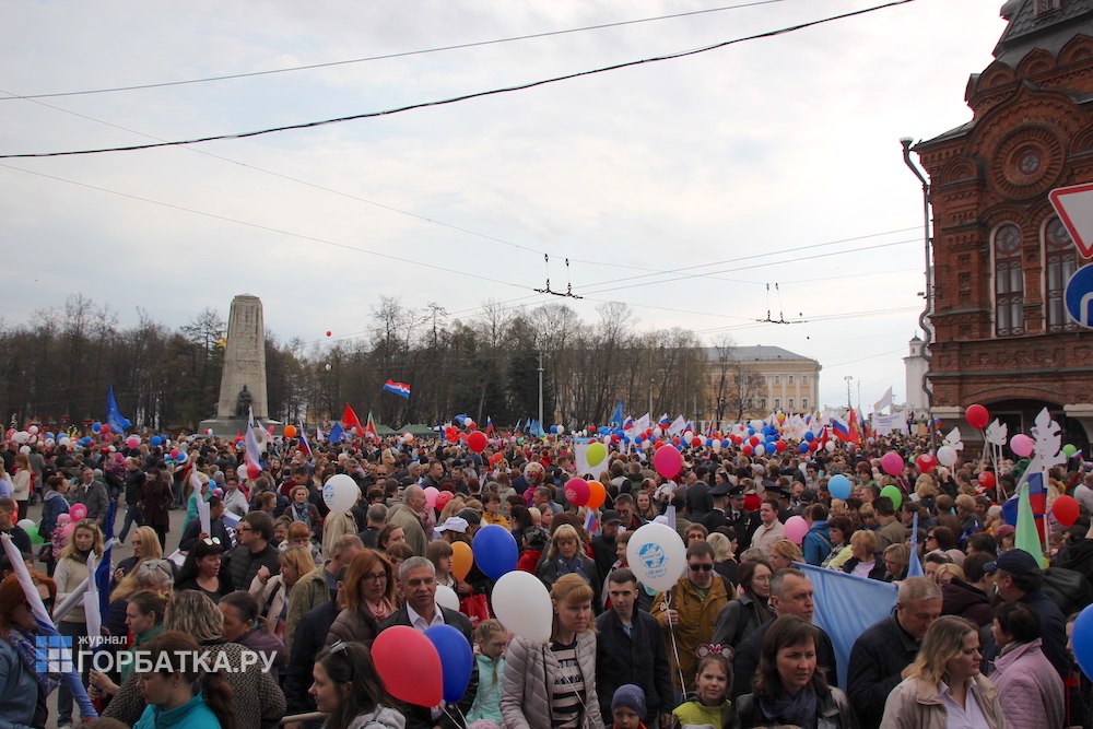 1 мая - 2018 1 мая - 2018