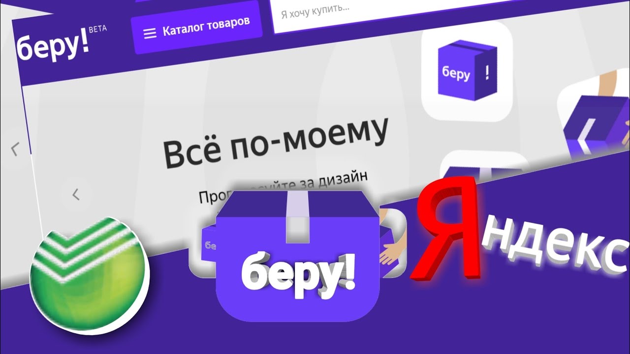 Осаго маркетплейс сбер