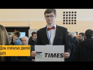 Блиц-опрос абитуриентов