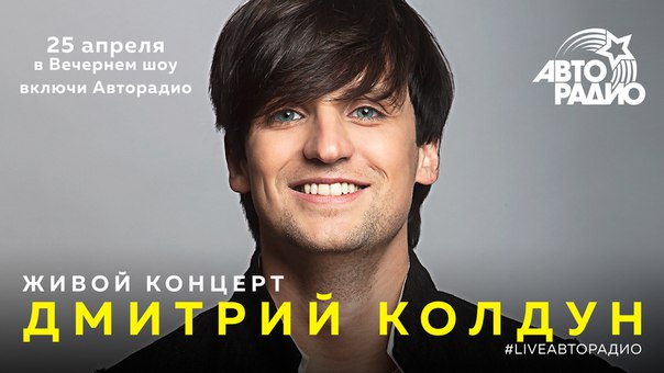 Его любят и за пронзительные лирические баллады, и за драйвовые поп-рок-композициии, за исключительное обаяние и харизму!