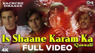 Is Shaane Karam Ka (Qawwali) Full Video - Kachche Dhaage | Nusrat Fateh Ali Khan | Ajay & Saif