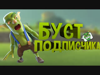 ОБСУЖДАЕМ ИЗМЕНЕНИЕ БАЛАНСА.БУСТ ДО 5000 КУБКОВ. CLASH ROYALE