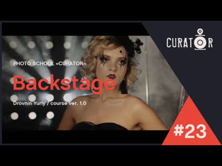 Curator Ver. 1.0 (Elena Beshenova)