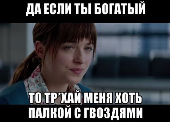 Ты неудачник! Нищеброд! Услышав такие слова, я поступаю так меня эти слова не задевают вообще, контр-выпады я не делаю. Просто спокойно и жестко говорю сверххитрую суперфразу: меня все