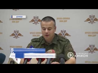 Военный атташе при посольстве США Пол Шмит приедет в Донбасс. 10.09.2018,