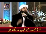 اپنا میعار زمانے سے جدا رکھتے ہیں ہم تو محبوب کو محبوبِ خرا رکھتے ہیں ALLAMA PIR SAQIB RAZA MUSTAFAI