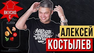 Алексей Костылев - О том, как попасть в NaVi, старте s1mple, кино и драках #HyperXKitchen