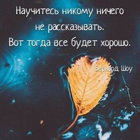 Лена Кравчук | Белая Калитва