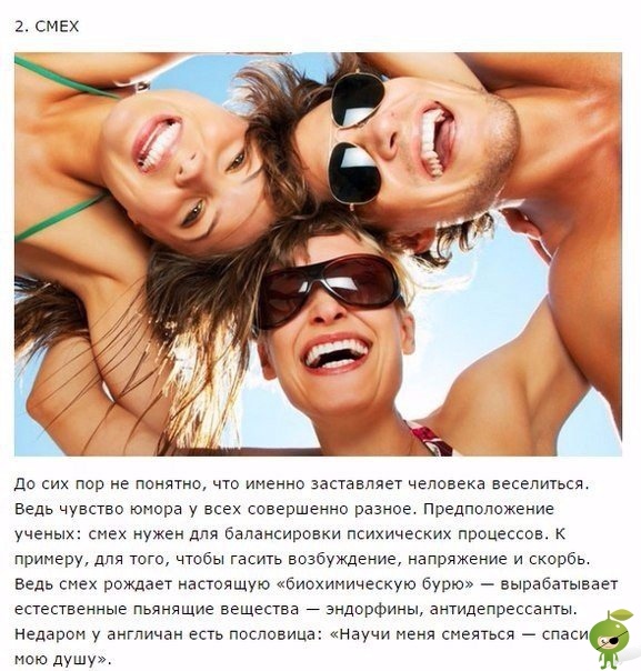 10 неразгаданных тайн человека Удивительно, но современную науку до сих пор озадачивают некоторые особенности нашей физиологии и психики. Британский научно-популярный журнал New Scientist