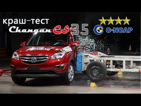 Краш-тест Changan cs35