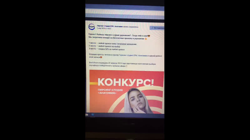 Пирсинг-студия СПб | Анатомия — Live