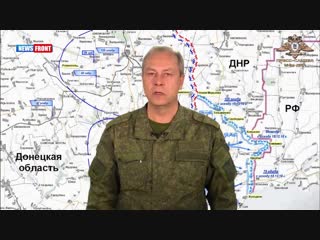Почему ВСУ опять не напали в дату о которой говорил Басурин?
