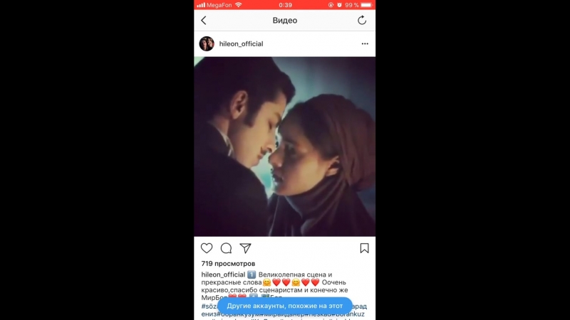 Хиляль❤️Леон