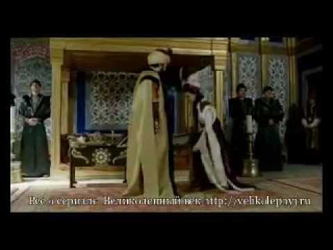 Сериалы похожие на Великолепный век