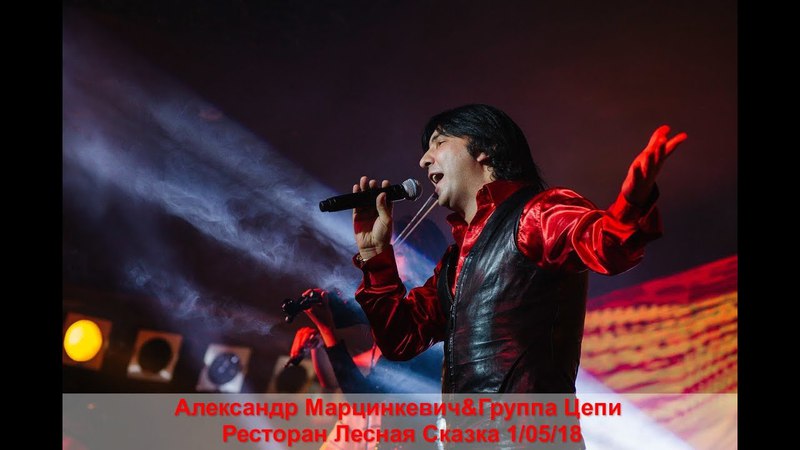 АЛЕКСАНДР МАРЦИНКЕВИЧ ЛАЧО СКАЧАТЬ БЕСПЛАТНО АЛЕКСАНДР МАРЦИНКЕВИЧ ЛАЧО СКАЧАТЬ БЕСПЛАТНО