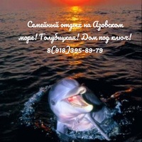 Дом-На Таманской