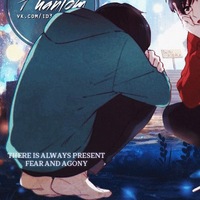 Павел Фантом  —————————————————————————————— ◄♕ ǺɀᵰẑęŁ ♕► ————————————————————————————