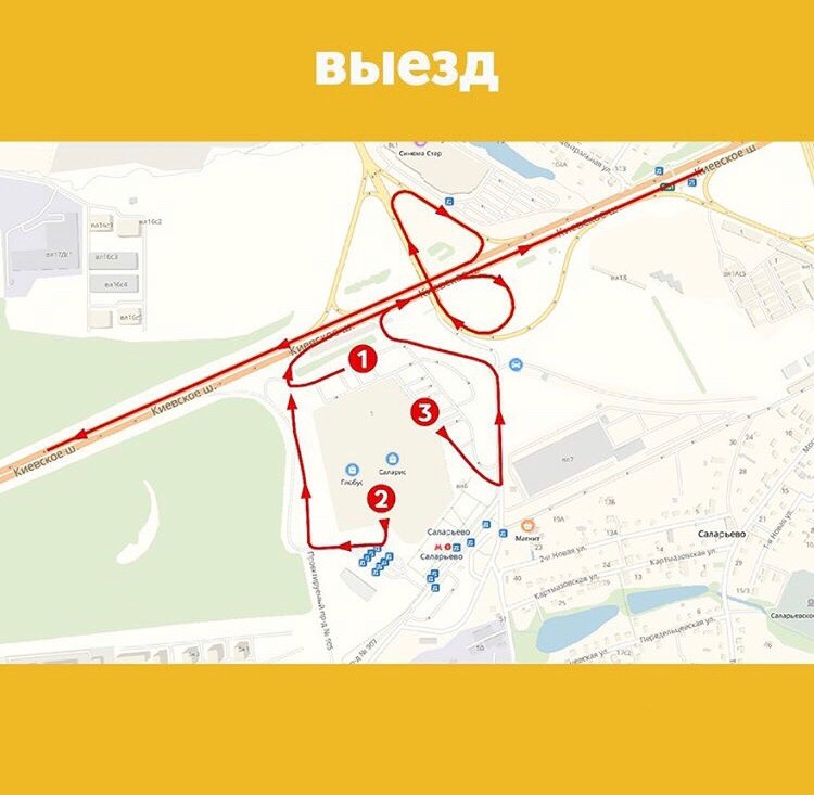 Схема трц солярис