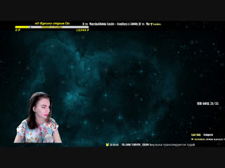 Валерия Тани - live via Restream.io
