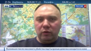 Новости на Россия 24 •