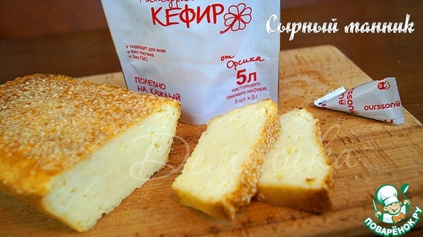 Манник с сыром