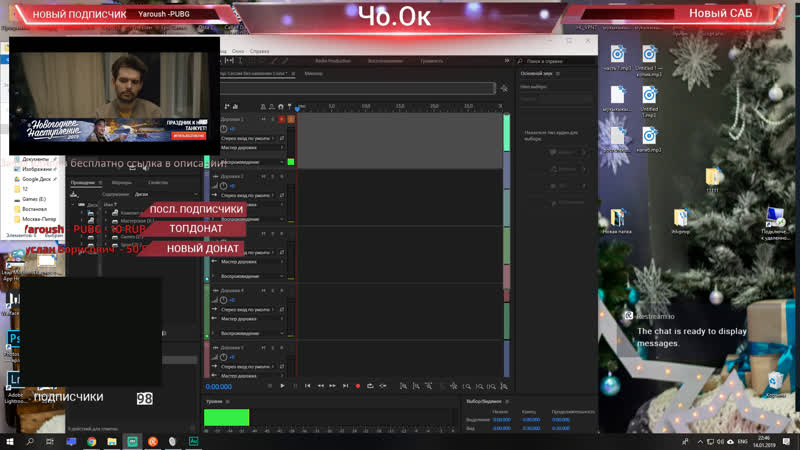 Denis Lopatin - live via Restream.io