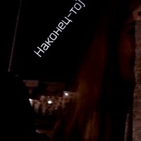Кирилл Громов |