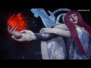 Властелин всех миров / Wan Jie Shen Zhu 9 серия, озвучил Бикбай