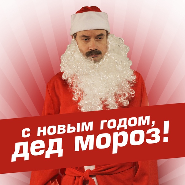 Скачать Песни Дискотеки Аварии Новый Год Скачать Песни Дискотеки Аварии Новый Год