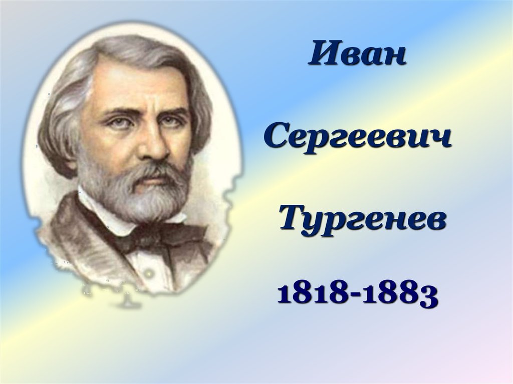 Афиша Тула 16 ИЮНЯ. Автойогатур "Тургеневское лето"