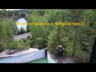 Мой полёт над