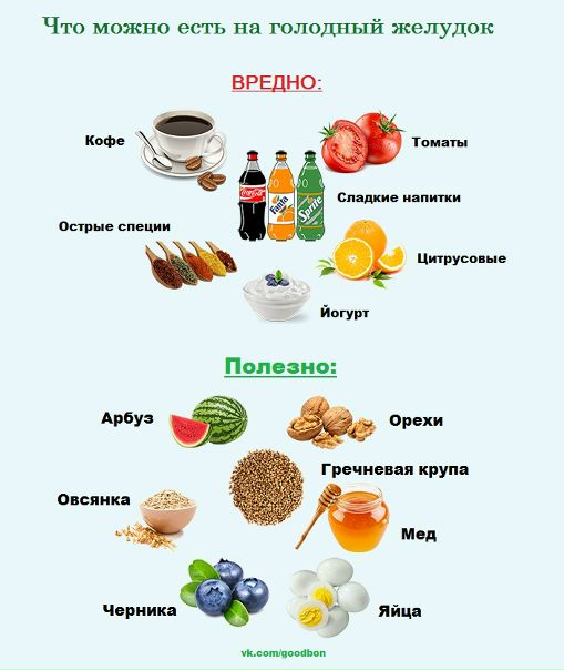 Будь здоров!