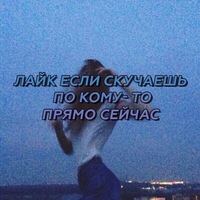 Алёна Радионова | Тыгда