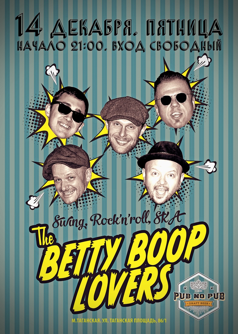 14.12 The Betty Boop Lovers в Pub no Pub! 14.12 The Betty Boop Lovers в Pub no Pub!