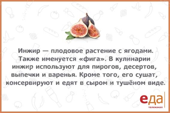 #интересно_еда