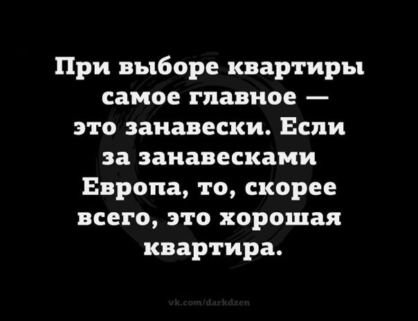 Привет. Ищу под долгосрочную аренду квартиру в районе метро Перово (пешая доступность) для себя. Платежеспособность и гражданство РФ наличествуют. Приходите обсуждать в личку. Агентов прошу оставить сообщение без внимания. <br>Картинка для привлечения внимания. - фото Фото: Привет. Ищу под долгосрочную аренду квартиру в районе метро Перово (пешая доступность) для себя. Платежеспособность и гражданство РФ наличествуют. Приходите обсуждать в личку. Агентов прошу оставить сообщение без внимания. <br>Картинка для привлечения внимания.