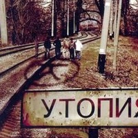 Дима Сергеев | Екатеринбург