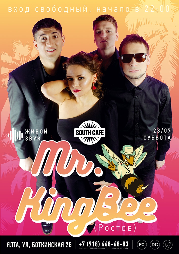 28.07 Mr. KingBee в South Cafe 28.07 Mr. KingBee в South Cafe