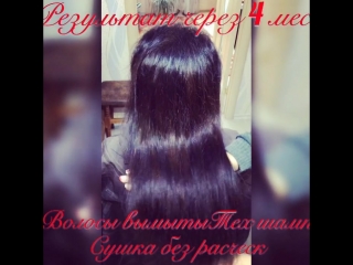 Кристина Кератин