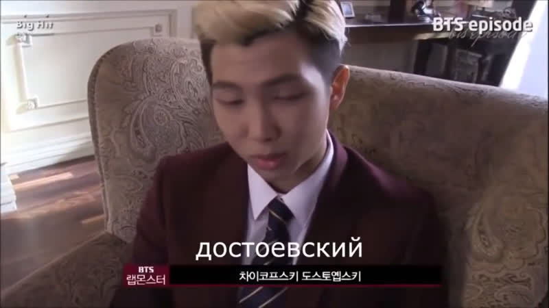 😂❤️✨BTS говорят по русски✨❤️😂