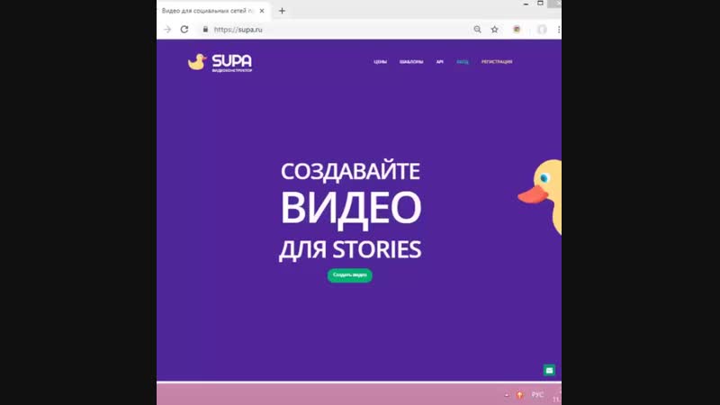 СУПА ВК ИСПРАВЛЕННЫЙ