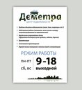 Объявление от Алексей - фото №1
