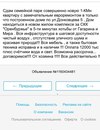 Объявление от Ольга - фото №1
