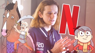 NETFLIX & СHILL. Разочарование, Хильда, Принц Дракон, БоДжек
